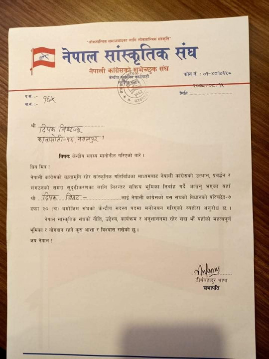 dipak vista.jpg