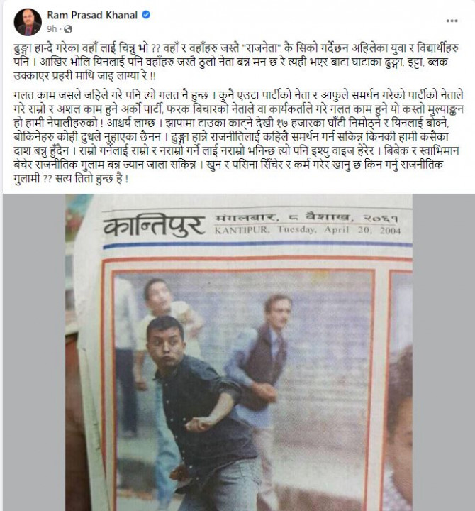 gagan.JPG