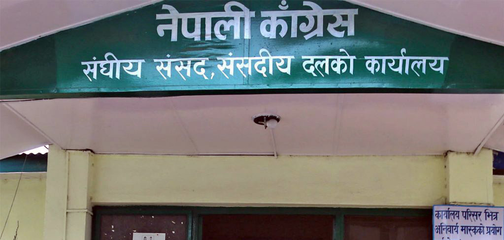 कांग्रेसले विज्ञहरुसँग परामर्श गर्दै, के हो कारण? 