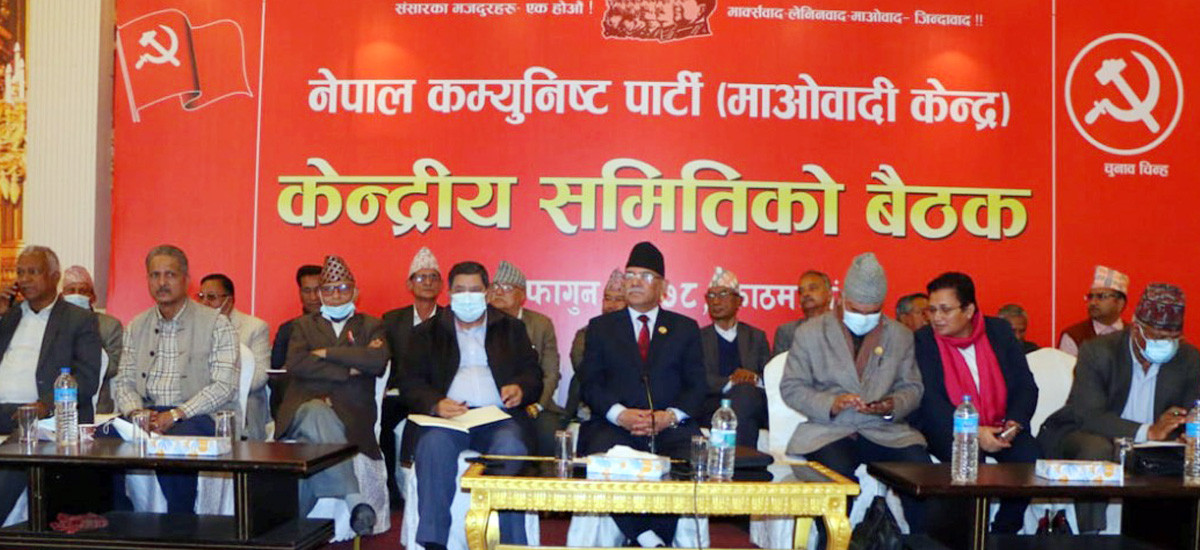 प्रचण्डका छोरी र ज्वाइँलाई केन्द्रीय सदस्य बनाएर सकियो माओवादी बैठक