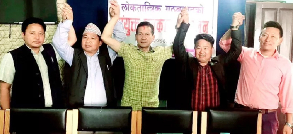 एमालेको किल्ला भत्काउन चार राजनीतिक दल एकठाउँमा, क्लीन स्वीप हान्ने तयारी