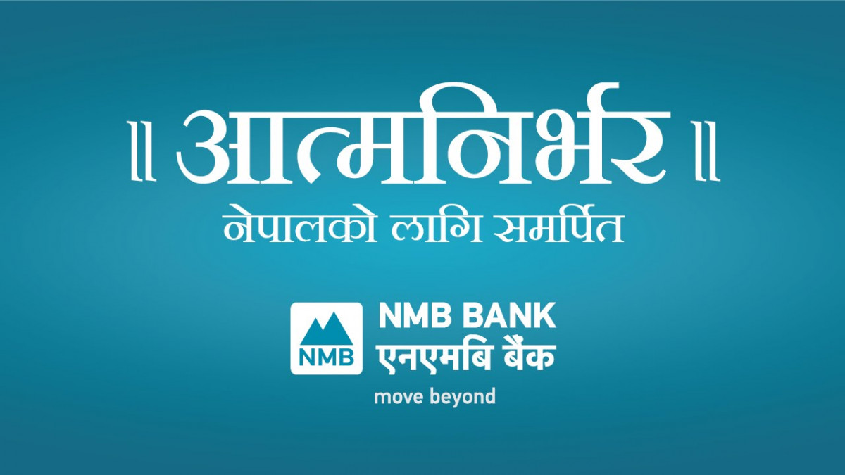 एनएमबिको विस्तारीत काउण्टर मधेस प्रदेशको हिमालय सुगर मिल्समा, किसानहरु उत्साहित