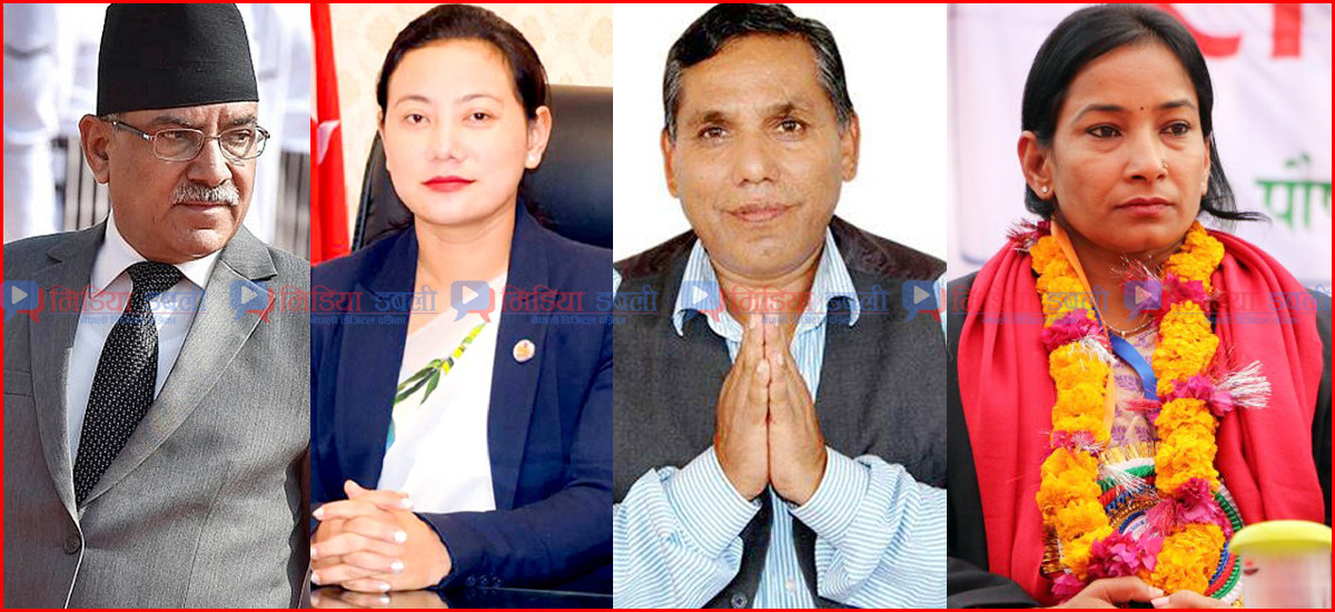 प्रचण्डका लागि क्रान्ति र परिवर्तन भनेकै छोरी, बुहारी, भाइभतिजावाद