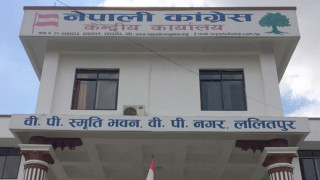कांग्रेसले ७८ औं स्थापना दिवस मनाउँदै