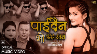 काठे क्षेत्रमा जन्मिएका कार्कीले ल्याएको  'म त् लाहुरे...' पश्चिम क्षेत्रमा ब्यापक चर्चा