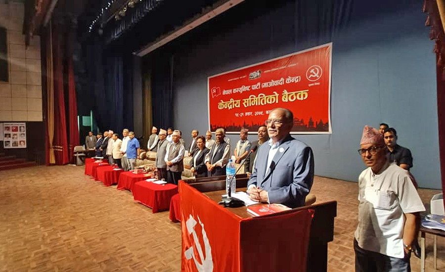 स्थानीय तहमा कांग्रेसको भोटले जितेको माओवादीको प्वाँख पलायो, कांग्रेसँगको गठबन्धन तोड्ने तयारी! 
