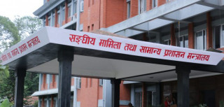 २४ जना ठूला हाकिमको सरुवा, को–कहाँ पुगे? 