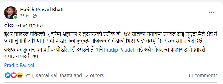 harisbhatta.png
