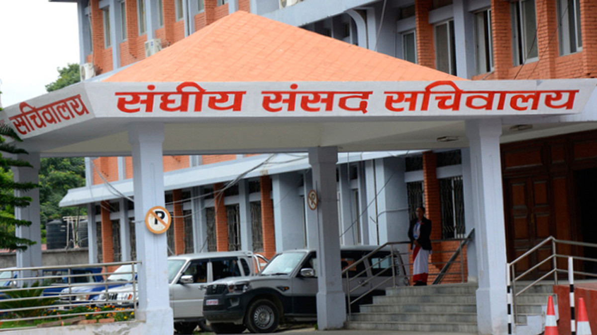 आज तीन संसदीय समितिको बैठक बस्दै