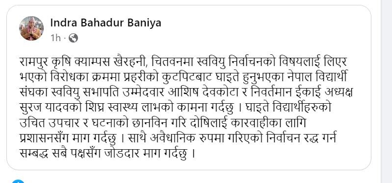 indra.JPG