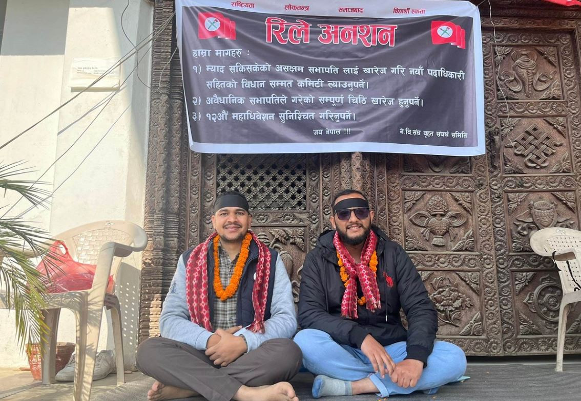 दुजाङ शेर्पालाई हटाउन भन्दै सानेपामा नेविसंघको अनशन