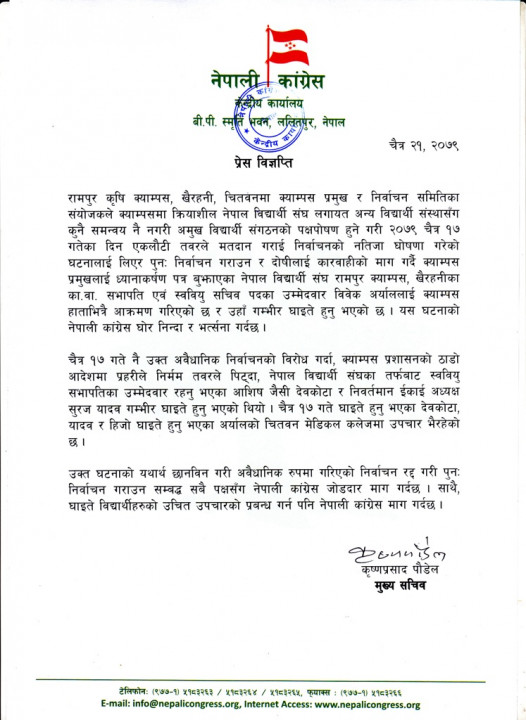 rampur.jpg