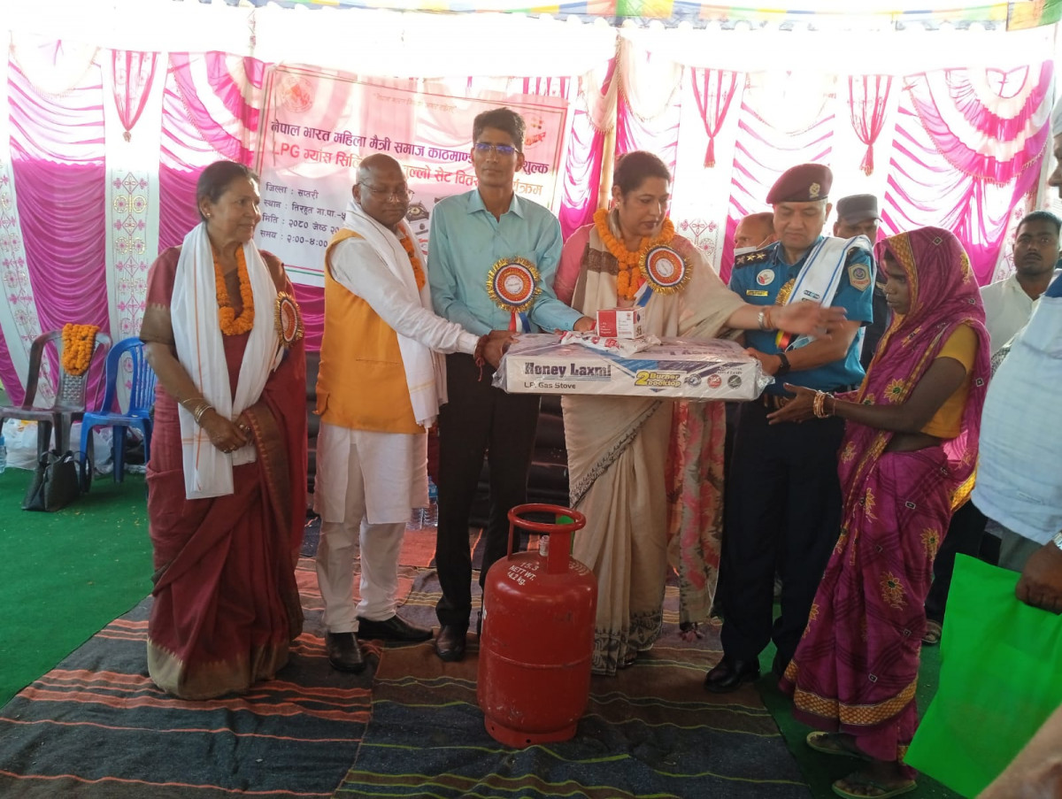 भारत सरकारद्वारा सप्तरी जिल्लामा एलपीजी ग्यास, चुलो, सिलिन्डर र अन्य सामान हस्तान्तरण