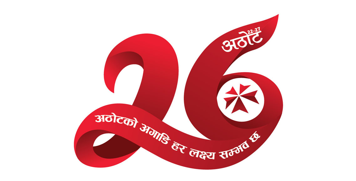 २६ औं वर्षमा एनआईसी एशिया बैंक