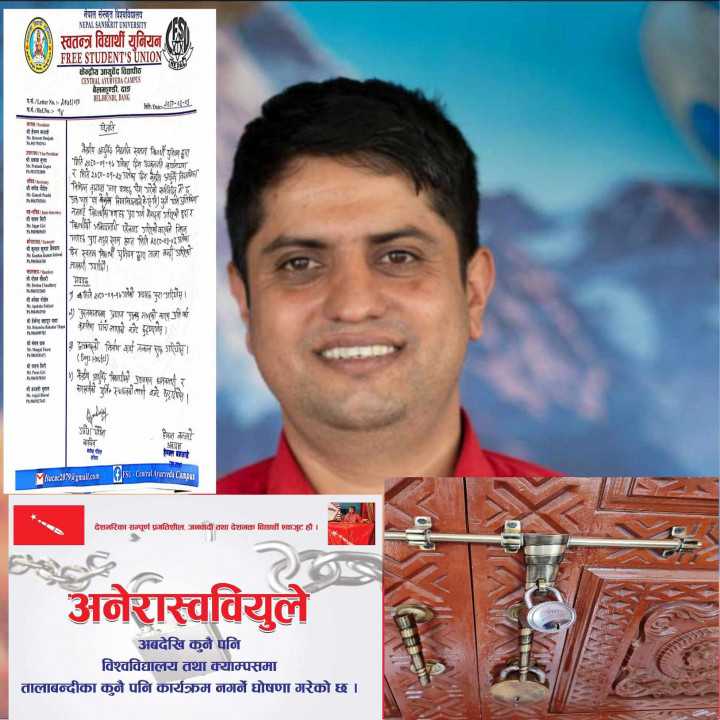 एमाले अखिलका स्ववियु सभापतिले लगाइदिए संस्कृत विश्वविद्यालयमा ताला