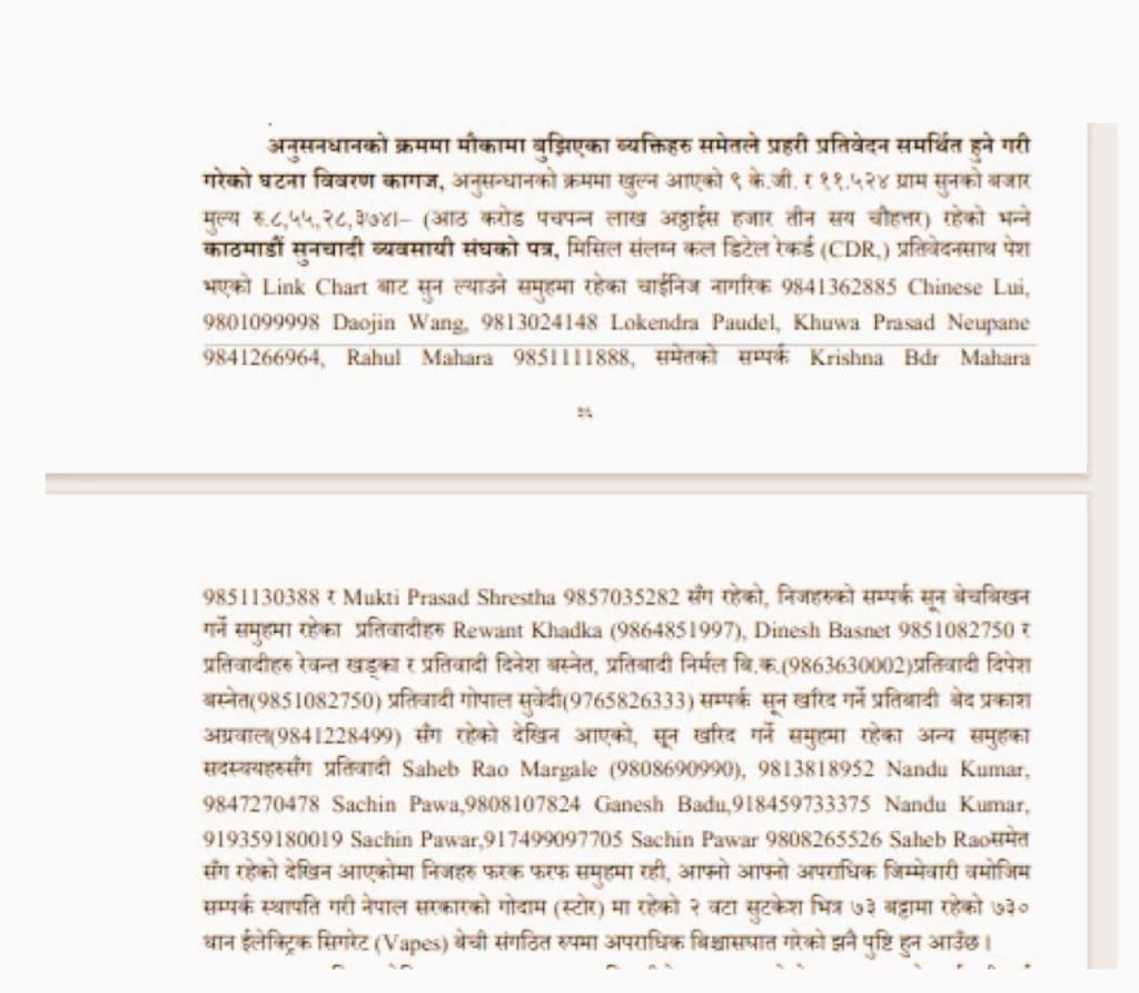 maharaa2.jpg