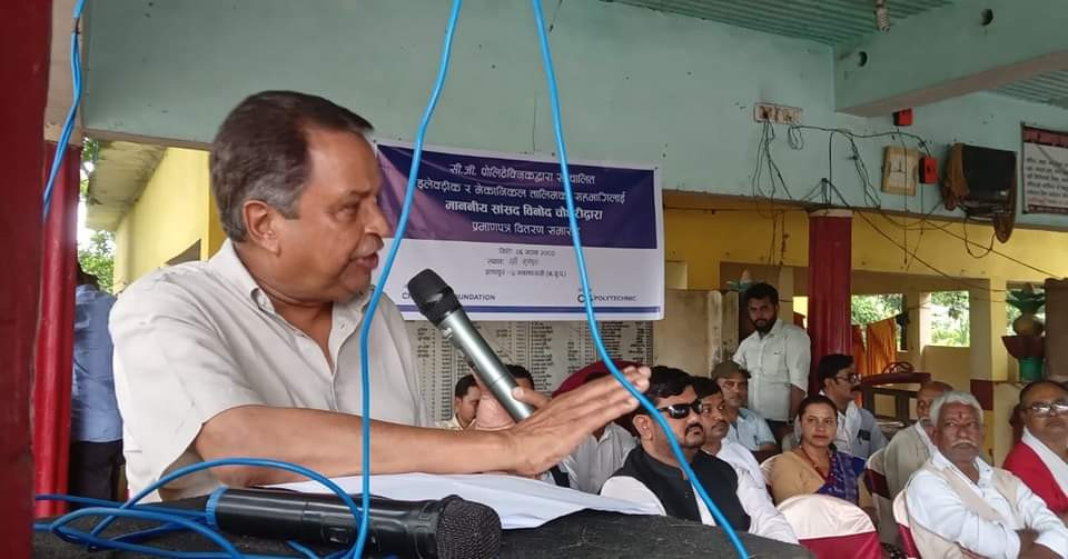 सबै मिलेर नवलपरासीलाई समुन्नत बनाउन कांग्रेस सांसद विनोद चौधरीको आह्वान
