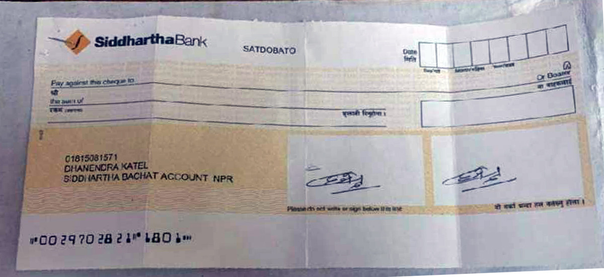 sumeru_blank_cheque.jpg