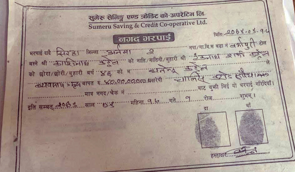 sumeru.jpg
