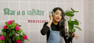 सिम्रन परियारको आवाजमा दर्दनाक गीत  'ठुलै भुल गरे....' चर्चामा