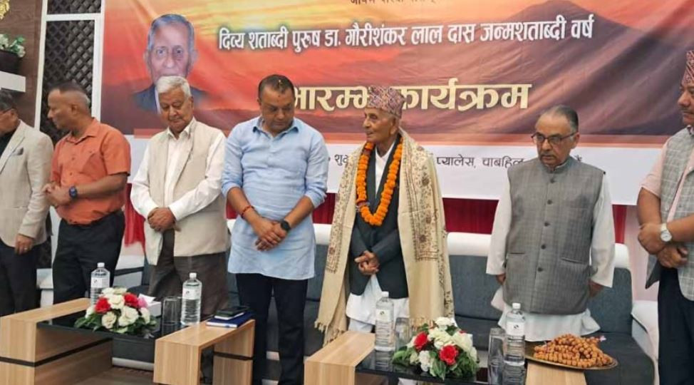 डा. गौरीशंकर लाल दासलाई ‘दिव्य शताब्दी पुरुष’ उपाधिबाट सम्मान