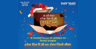 सेन्साईको चाडपर्व अफर : यो दसैँ तिहार, हरेक दिन टीभी उपहार