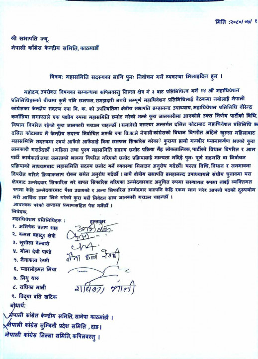kapilbastu.jpg