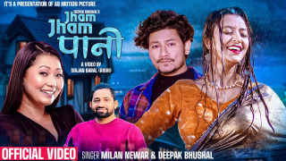 मिलन नेवार र दिपक भुषालको आवाजमा रहेको गीत 'झम झम पानि....' रिलिज