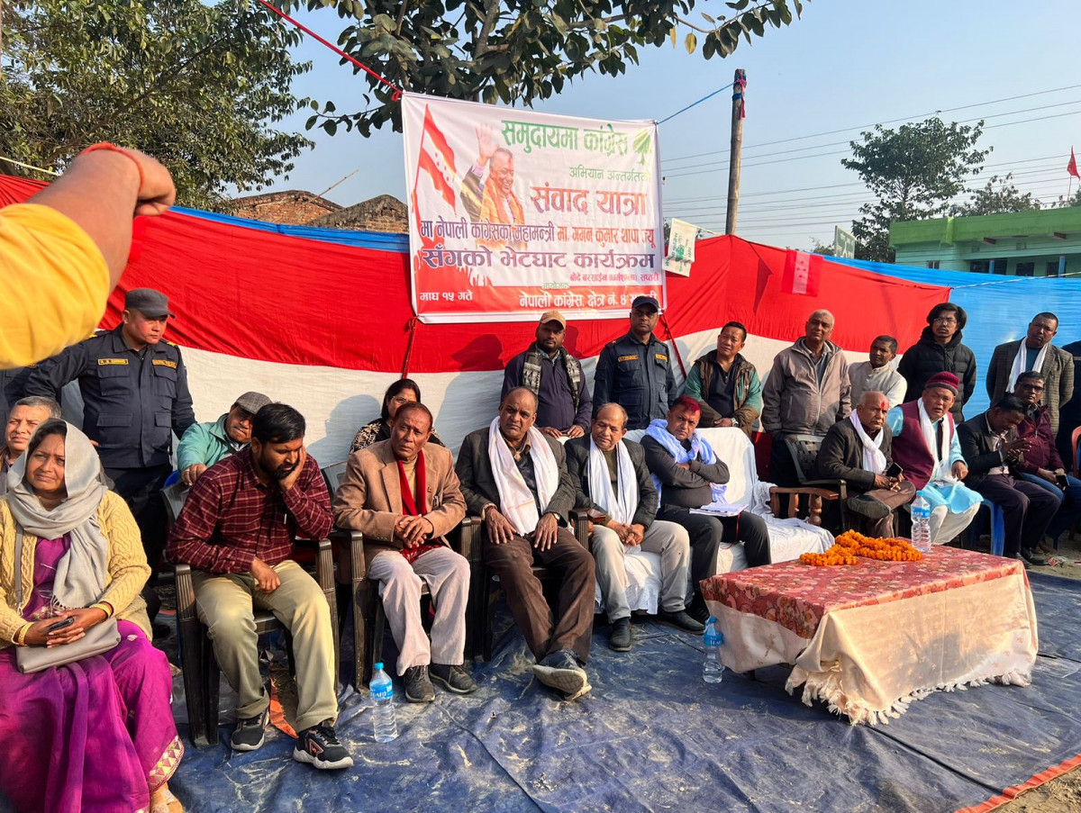 gagan_thapa1.jpg