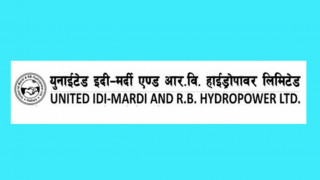 युनाइटेड इदी मर्दीको ५.७८ प्रतिशत लाभांश वितरणकाे घोषणा