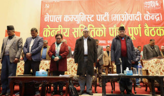 माओवादीकाे केन्द्रीय समिति बैठक जारी (फाेटाेफिचर)