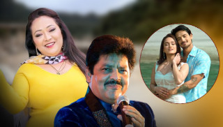 उदित र दीपाको ‘थाहा छैन आज भोलि’मा भिजु र श्रद्धाको रोमान्स