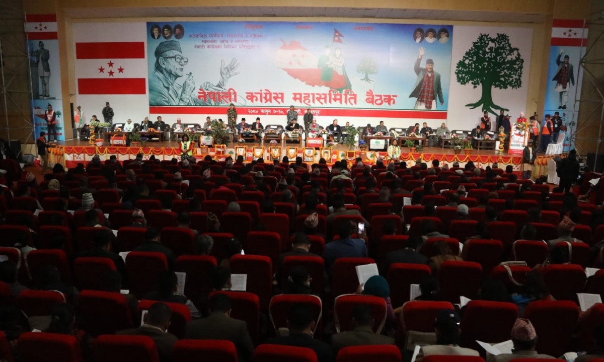 पदाधिकारी बैठक जारी, महासमिति बैठकको समापन आजै