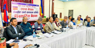 बृहत् राष्ट्रिय मोर्चा निर्माण नभएसम्म राजाबादीकाे आन्दोलन निरथर्कः कमल थापा