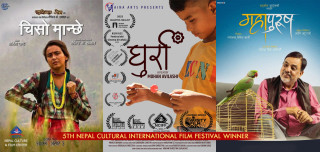 एक सर्टमा खिचेकाे ‘घुर्रा’ ले जित्याे उत्कृष्ट लघु चलचित्रकाे अवार्ड
