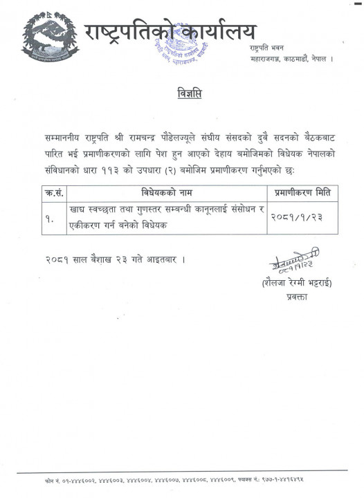khaadya.jpg