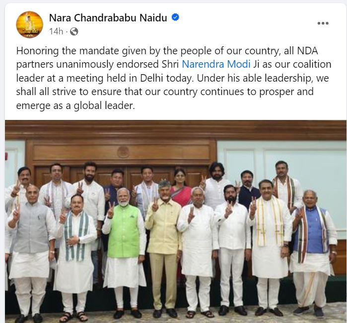 chandra_babau_naidu.JPG