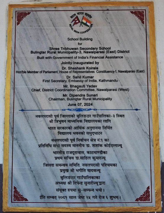 nepal_bharat_nawalparasi (2).jpg