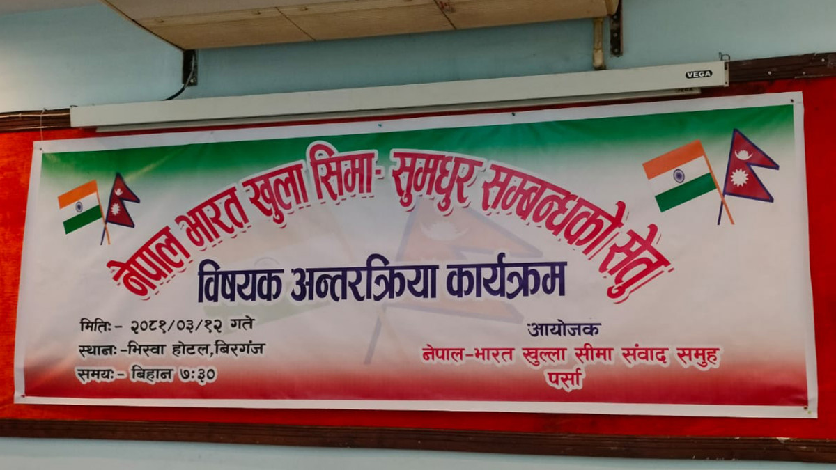 nepal_india.jpg