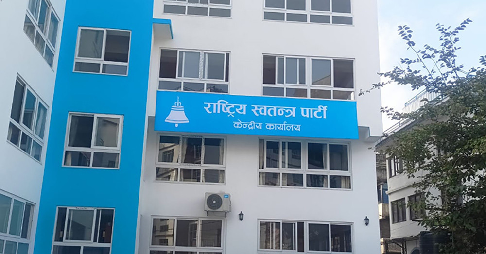 रास्वपाले स्थानीय तहको उपनिर्वाचनमा भाग लिने