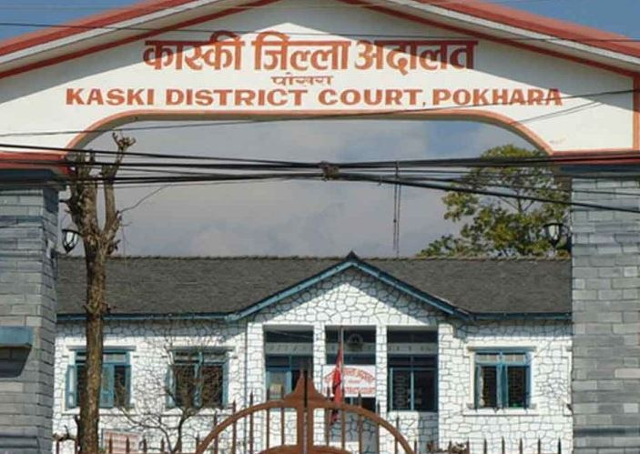 सूर्यदर्शन सहकारी प्रकरण : जिल्ला अदालत कास्कीमा थुनछेक बहस जारी