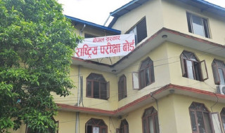 माध्यमिक शिक्षा परीक्षा एसईईको समयतालिका सार्वजनिक