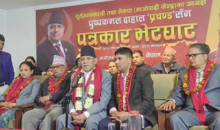 जनताका पीरमर्का बुझ्न देश दौडाहा गरेको छु : प्रचण्ड