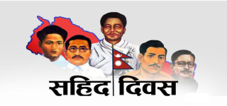 आज शहीद दिवस