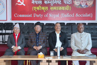समाजवादी मोर्चाले काठमाडौंमा विरोधसभा आयोजना गर्ने