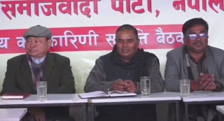 जसपा नेपालको केन्द्रीय कार्यकारिणी समितिको बैठक आज पनि