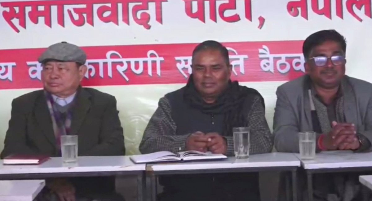 जसपा नेपालको केन्द्रीय कार्यकारिणी समितिको बैठक आज पनि