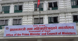 मन्त्रिपरिषद् बैठक बस्दै