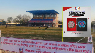 सुनगाभा सैनामैना गोल्डकप आजबाट