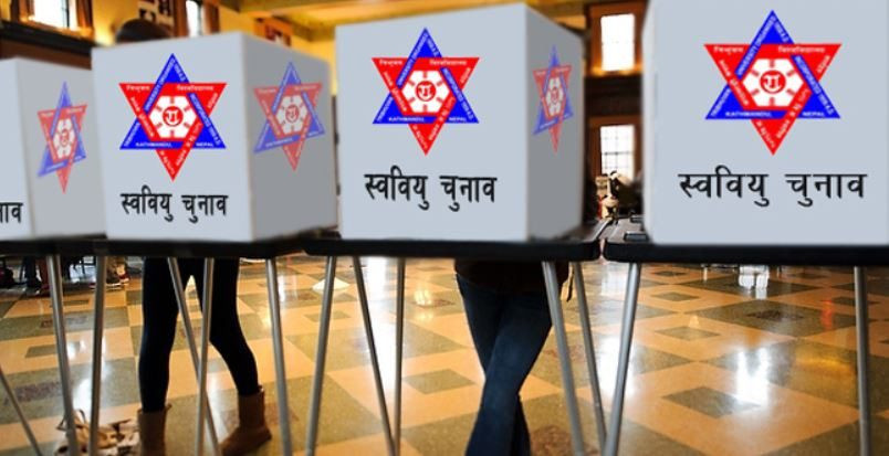 स्ववियुको निर्वाचन प्रक्रिया आजदेखि सुरु